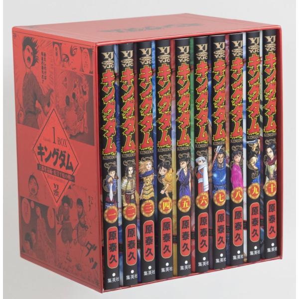 [新品]  キングダム BOXセット 1 王都奪還編・蛇甘平原の戦い