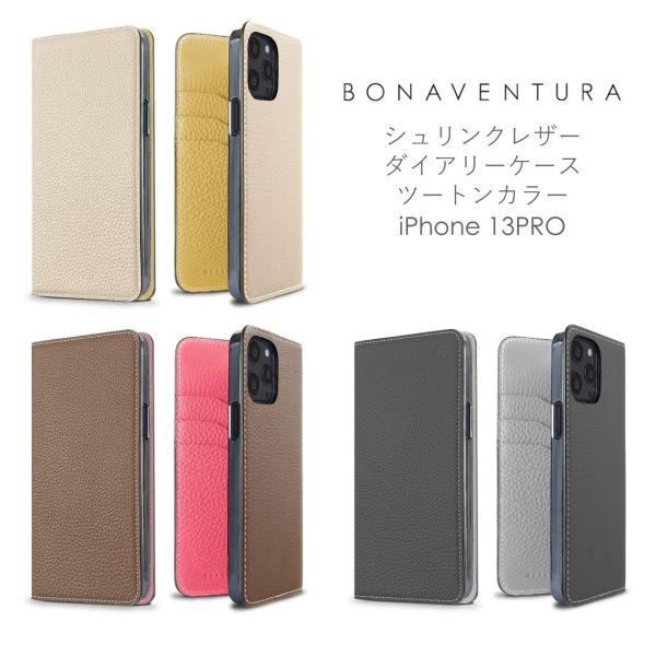 【iPhone 13Pro】BONAVENTURA ボナベンチュラ　シュリンクレザー　ツートンカラー...
