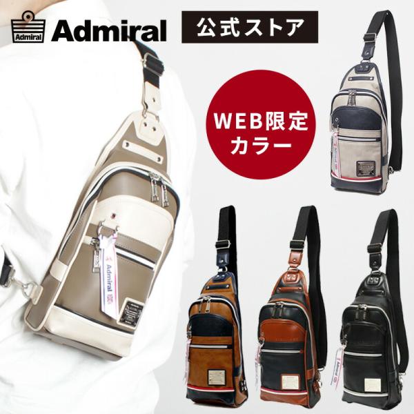ギフト対応商品/プレゼント/送料無料[ ブランド ] Admiral アドミラル[ ジャンル ] ボディバッグ ワンショルダーバッグ[ 対象 ] メンズ 10代 20代 30代 40代 50代[ コーディネート ] カジュアル ビジネス フ...