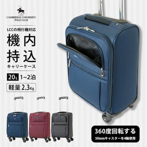 ロボホン用カバン型キャリーケース（ネイビー＆ブラック）#3 ロボホン用カバン型キャリーケース（ネイビー＆ブラック）#3