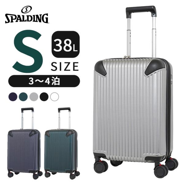 送料無料】SPALDING スポルディング スーツケース キャリーケース