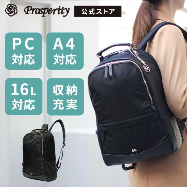 Amazon.co.jp: [Ladyfan] ビジネスリュック レディース 軽量 大
