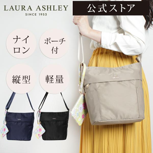 LAURA ASHLEY 【公式】マルチケース付 ローラアシュレイ