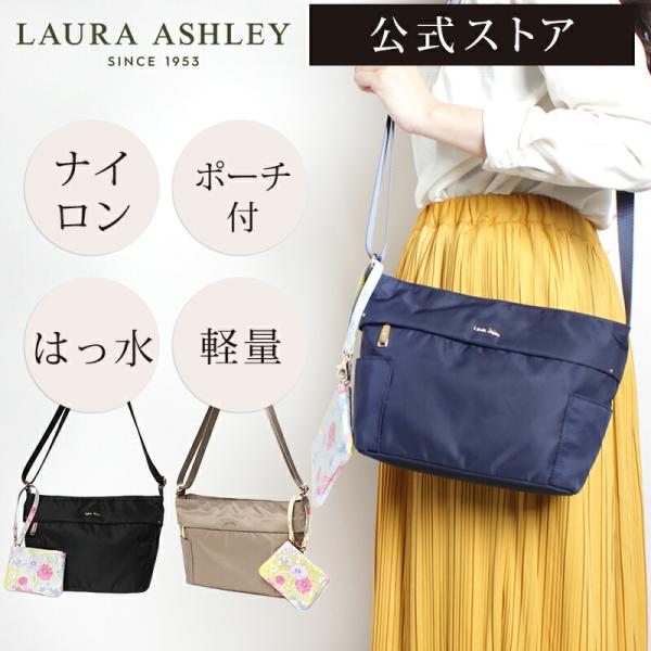 美品LAURA ASHLEY ネイビー LWM3000-09 マルチバッグ LAURA