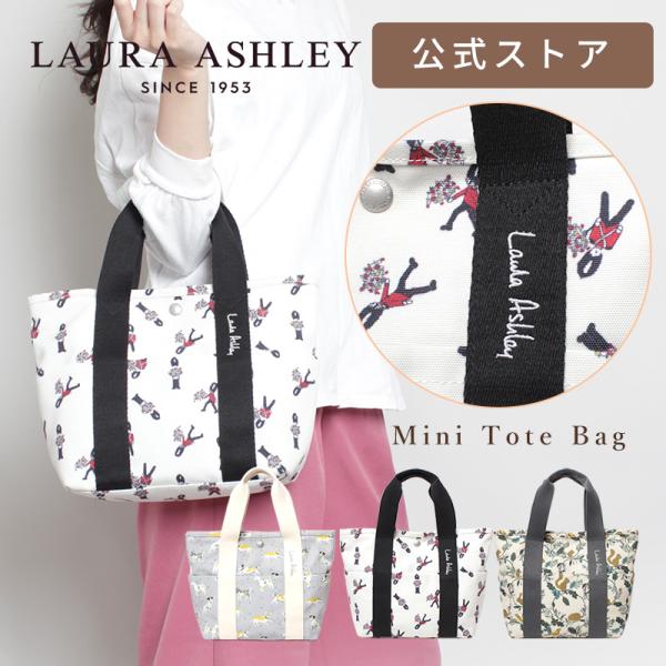 ローラアシュレイ ＊ ランチトートバッグ ローラアシュレイ 保冷バッグ ランチトートバッグ - メルカリ