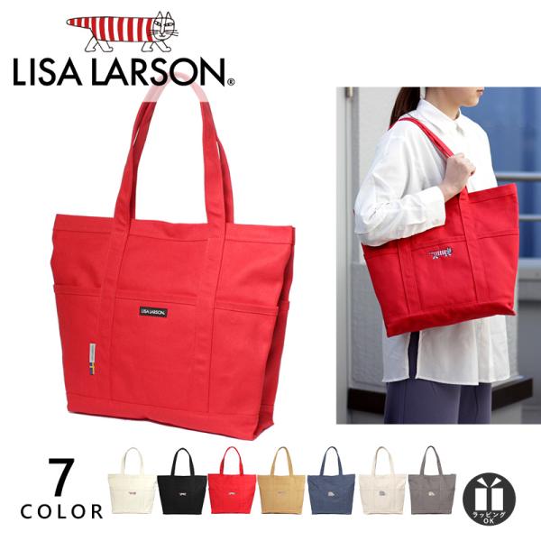 Lisa Larson ハンドバッグ Sketch cats（スケッチねこたち