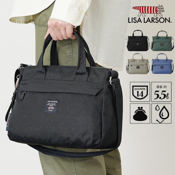 Lisa Larson 【公式】LISA LARSON リサラーソン ショルダーバッグ 2way