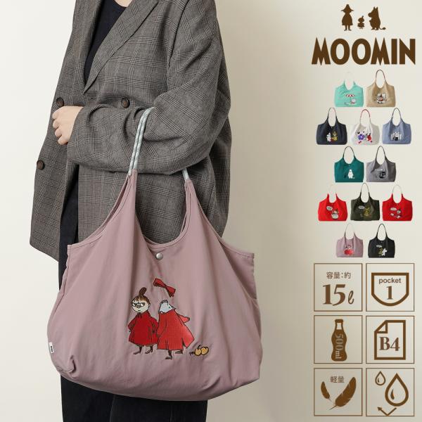 【公式】ムーミン トートバッグ 50代 40代 軽い バッグ 散歩 サブバッグ トラベル用 旅行用 リトルミイ  レディース RMPK-01