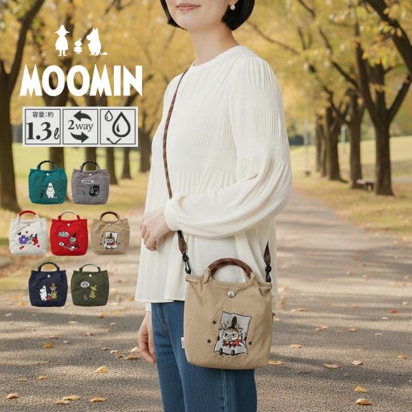 MOOMIN（ムーミン） 【公式】 バッグ ポシェット ミニショルダーバッグ