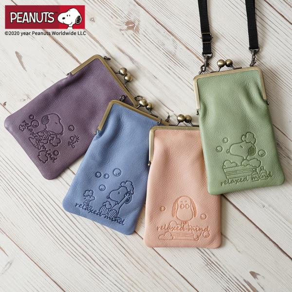 SNOOPY（スヌーピー） ショルダーバッグ スマホポシェット がま口