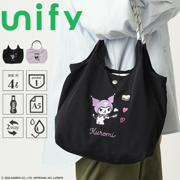 【公式】Unify × Sanrio characters サンリオ 2wayバッグ 刺繍 撥水 クロミ SUPK-02K