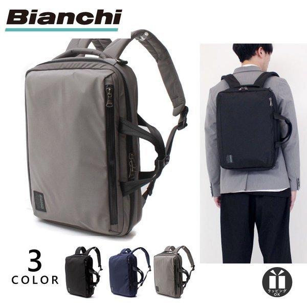 新作 公式 Bianchi ビアンキ 3wayビジネスバッグ Tbny 06 送料無料 Tbny 06 鞄メーカー直営t2o Online Store 通販 Yahoo ショッピング