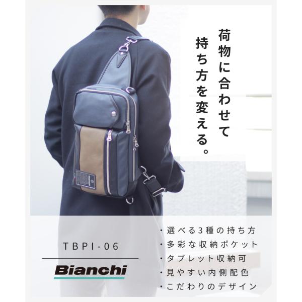 ボディバッグ メンズ 大きめ 革 PU レザー 2way 3way 公式 Bianchi ビアンキ 3way ボディバッグ TBPI-06 直営店限定 送料無料 /【Buyee】 ボディバッグ メンズ 大きめ 革 PU レザー 2way 3way 公式 Bianchi ビアンキ 3way ボディバッグ TBPI-06 直営店限定 送料無料 /【Buyee】