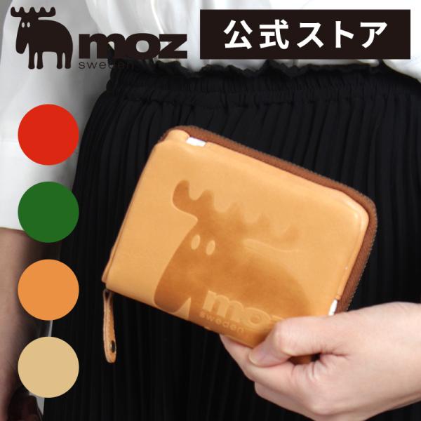 財布 二つ折り財布 小銭入れ付き レディース メンズ 公式 モズ moz ZNWE-86000