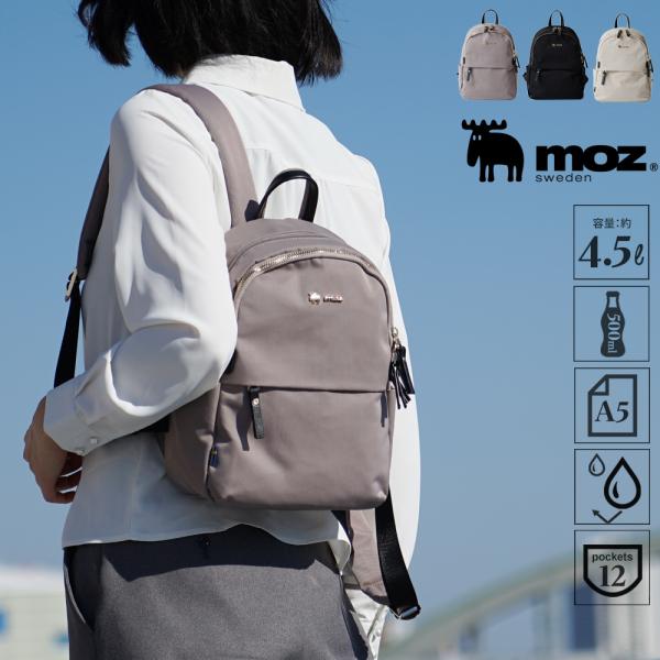 【Mimiさん専用】moz リュック 約19L ブランド 品 通販ファッション - 【Mimiさん専用】moz リュック