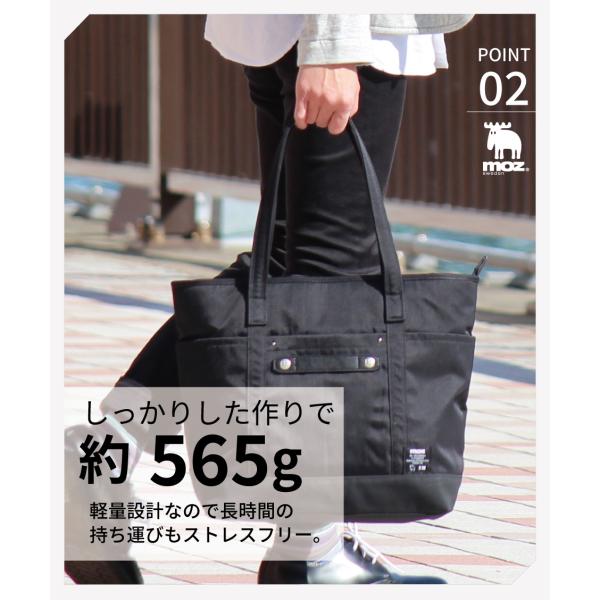 トートバッグ レディース おしゃれ B4 軽量 大容量 可愛い 大きめ 公式 モズ Moz トートバッグ ナイロン レディース Zzci 09a 送料無料 Buyee Buyee Japanese Proxy Service Buy From Japan Bot Online