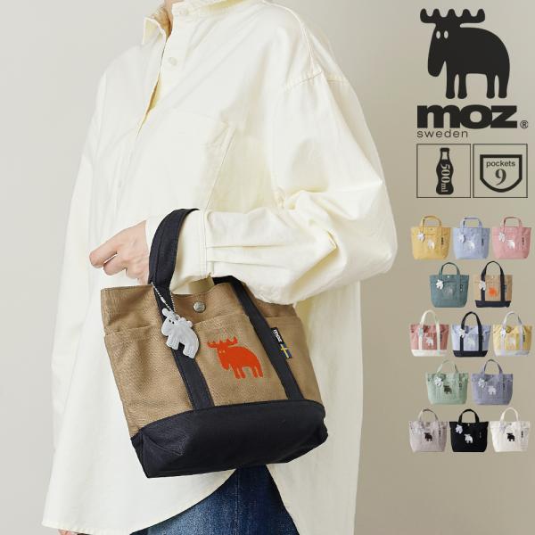 moz 【公式】moz モズ 帆布トートバッグ ミニトート ランチトート 北欧