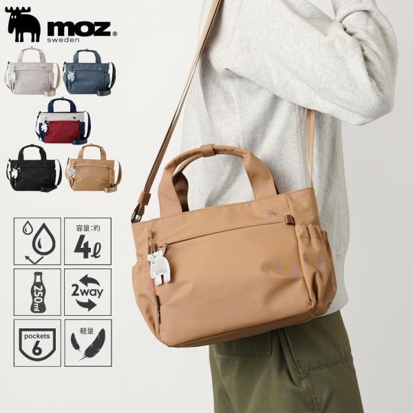 moz 【公式】moz モズ ショルダーバッグ ハンドル付き シンプル