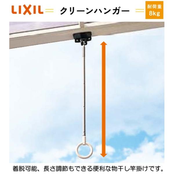 LIXIL(NV)@eXp@݂艺@N[nK[@8LFY22ZZ@PZbg2{g GNXeA ͈́@689A779A869