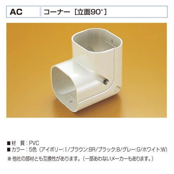 t-up2007_ac-7