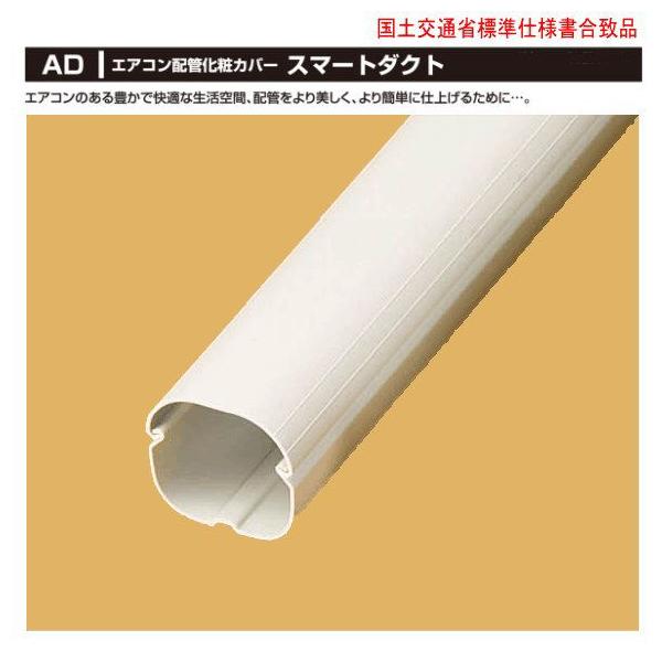 専用ページ 白くまくん　自動洗浄付　エアコン本体、室外機、配管、化粧カバー 配管カバー エアコン（白くまくん）のおすすめ人気商品一覧 通販