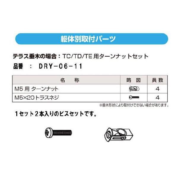 ^JYƁ@hCEEF[u@TC/TD/TEp@eXؗp^[ibgZbg DRY-06-11