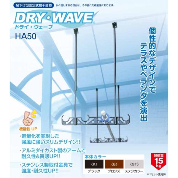 テラス 物干し 金物の人気商品 通販 価格比較 価格 Com