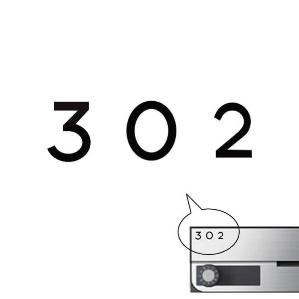 ナスタ　ルームナンバー（切文字タイプ）KS-NGY-3　郵便受箱、室名札に対応。3桁規格数字　ブラックとグレー有品名：ルームナンバー（切文字タイプ）ヨコ型品番：KS-NGY-3-B（3桁　ブラック）　KS-NGY-3-G（3桁　グレー）材質...