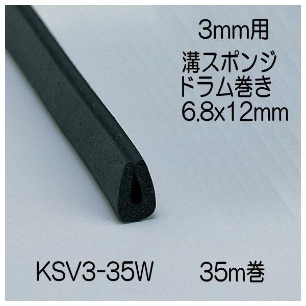 aX|Wh@3mmp@6.8x12mm@35m@KSV3-35W@@