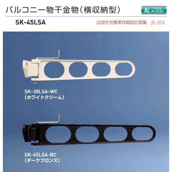 oRj[i[^j@_hz[NGCgiVaj@SK-45LSA@1Zbg2{g̔iA[450mmjA[[^E^uPbg