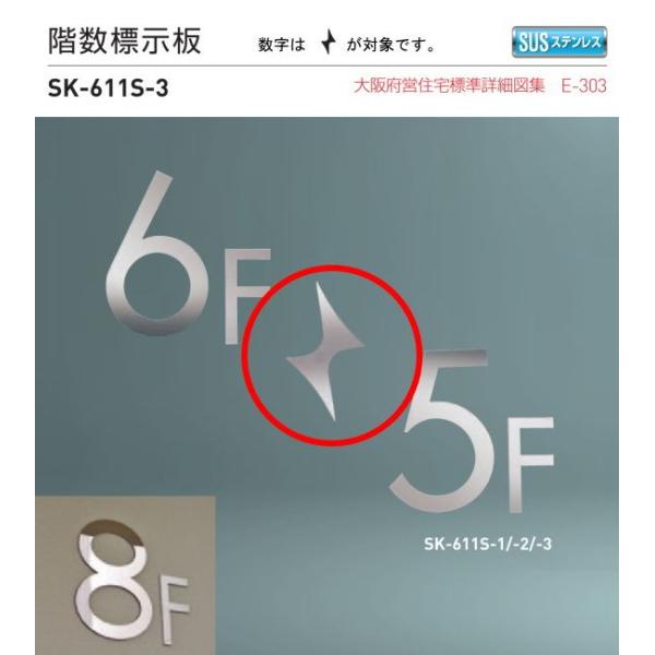 _hz[NGCgiVaj@KW@SK-611S-3@H180xW103xD3@XeX@ǖʗp