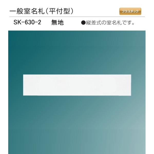 _hz[NGCgiVaj@ʎD@SK-630-2n@(t^)@g80v200xD10@c̎Dł