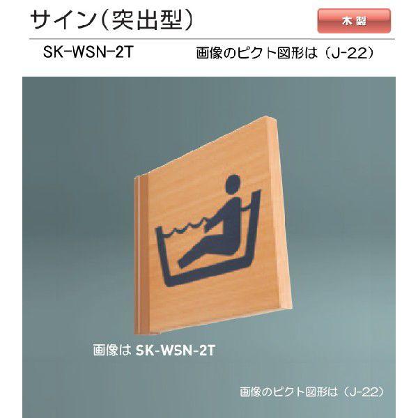 _hz[NGCgiVaj@TC@SK-WSN-2Tiˏo^)ؐ@H200W200xD18ݔ@