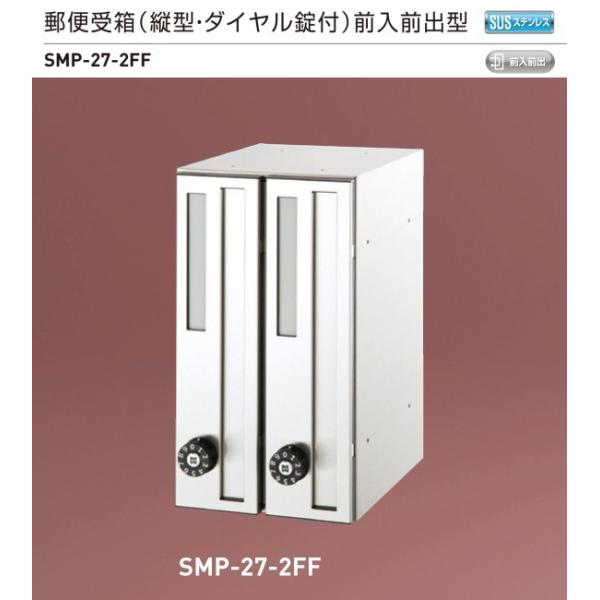 _hz[NGCgiVaj@X֎󔠁ic^EÉ_CtjOOo^@SMP-27-2FF@2˗pBȃXy[Xc^@