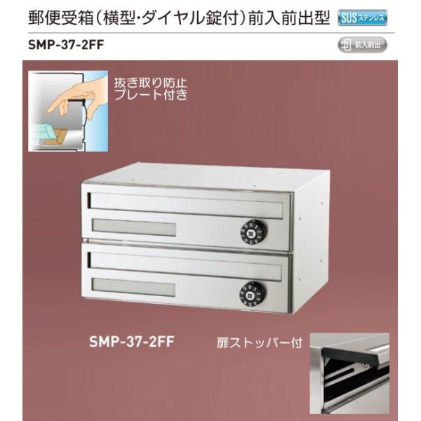 _hz[NGCgiVaj@X֎󔠁i^EÉ_CtjOOo^@SMP-37-2FF@2˗pBȃXy[Xc^@