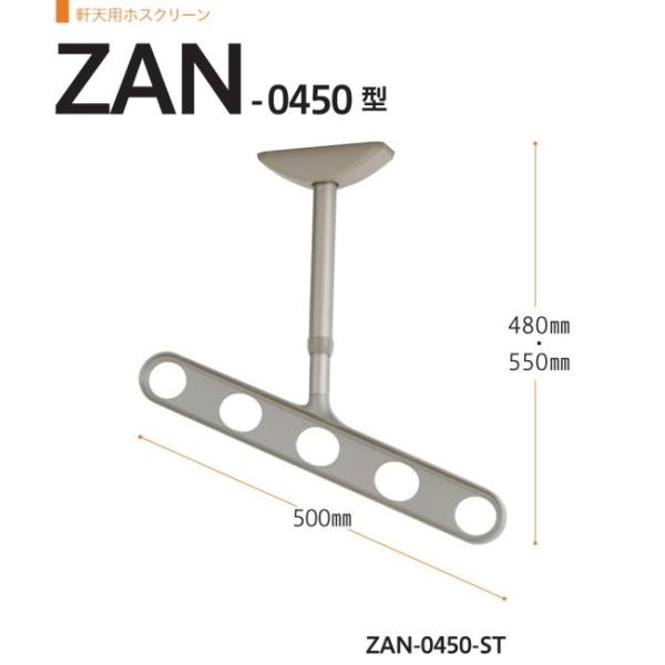 VpzXN[@Z@zXN[@ZAm-0450@1Zbg2{gB΂߃A[ŕAbvBA[500mm@S@480-550B