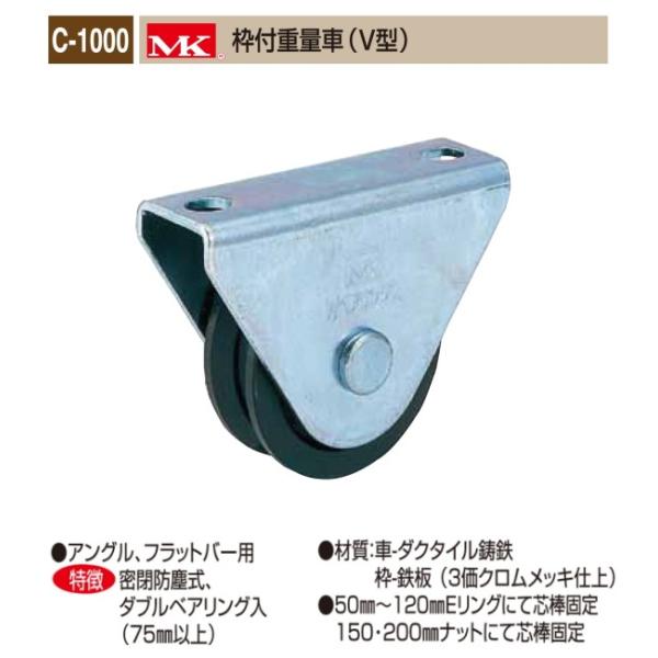 ۊ{Ё@lj@nځErX~p@dʎ C-1000-120@MKgtdʎԁiV^j120U@1̔