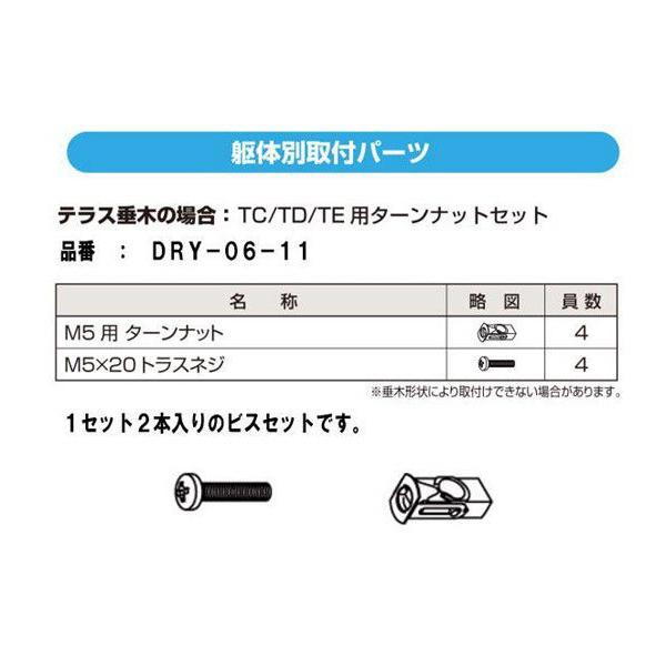 ^JYƁ@hCEEF[u@TC/TD/TEp@eXؗp^[ibgZbg DRY-06-11