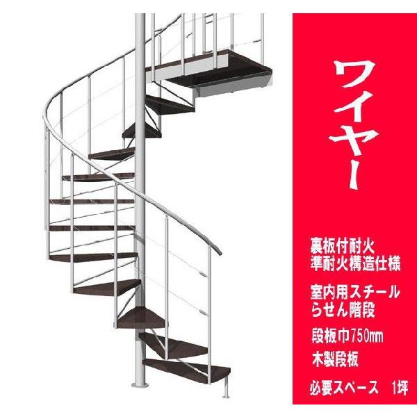 X`[点Ki@C[^Cv@ωΗtω΍\dl@i750