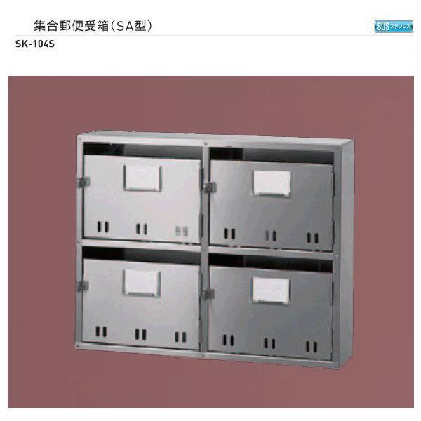 Va@WX֎󔠁iSA^jSK-104S@2i2@4˗p