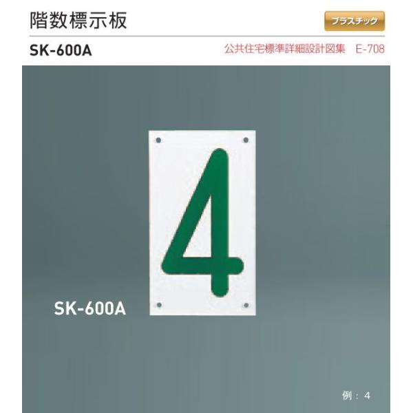 _hz[NGCgiVaj@KW@SK-600A@H225xW130xD5B1`9܂őΉBXeX؃lWASpbLtB