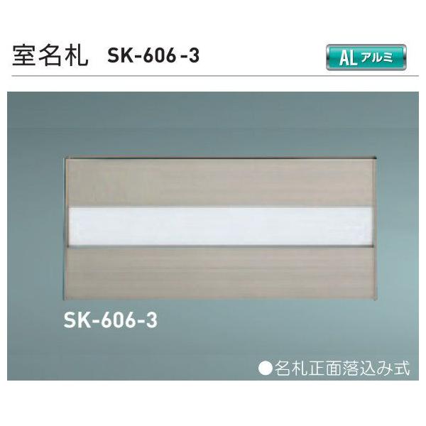 _hz[NGCgiVaj@D@SK-606-3@XeJ[@H120xW270xD15@A~B