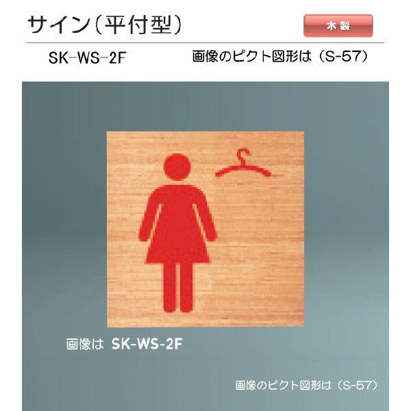 _hz[NGCgiVaj@TC@SK-WS-2Fit^)ؐ@H200W200xD21ݔ@