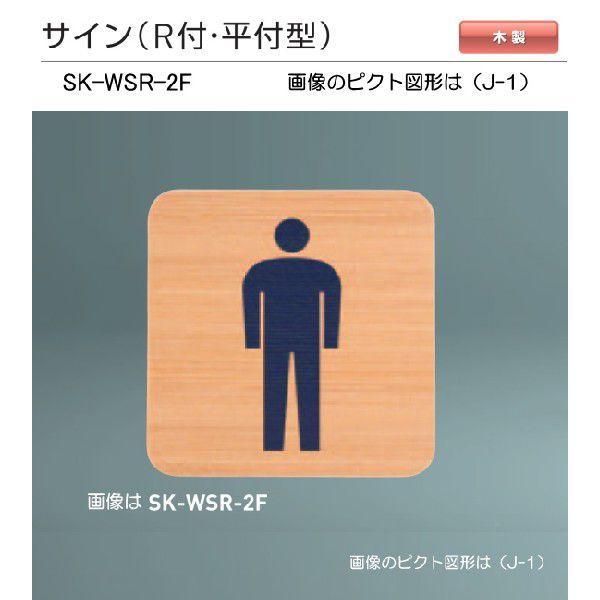 _hz[NGCgiVaj@TC@SK-WSR-2FiqtEt^)ؐ@H200W200xD21ݔ@