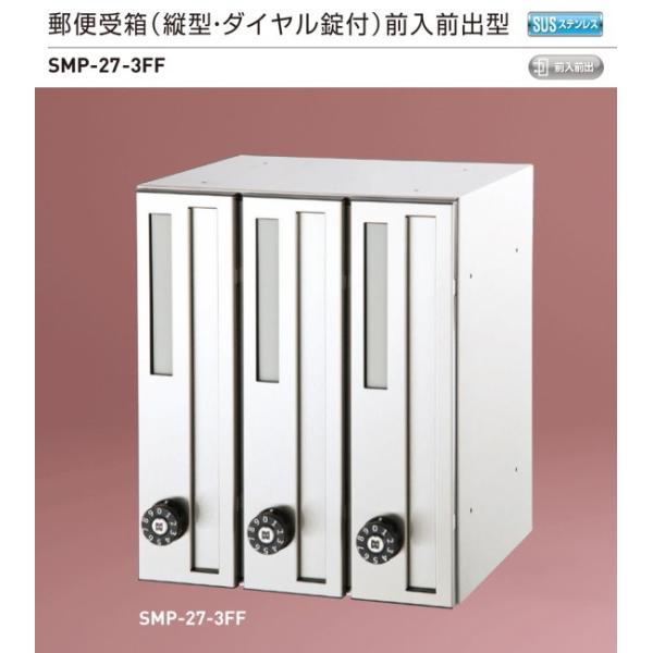 Va@X֎󔠁ic^EÉ_CtjOOo^@SMP-27-3FF@3˗pBȃXy[Xc^@A4TCY̗X֕i210x297jyɓł܂B