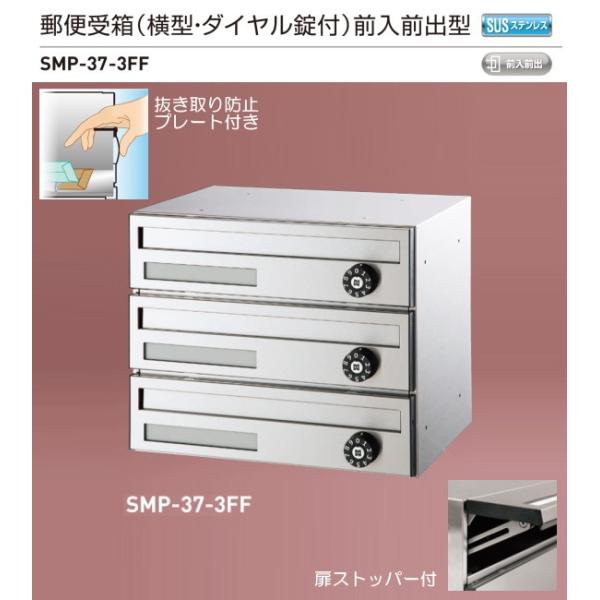 Va@X֎󔠁i^EÉ_CtjOOo^@SMP-37-3FF@3˗pBȃXy[Xc^@A4TCY̗X֕i210x297jyɓł܂B