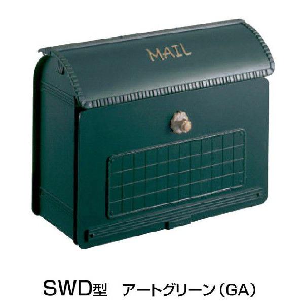 三協アルミ エクステリア郵便ポスト 壁付けポスト SWD型（上入れ前 