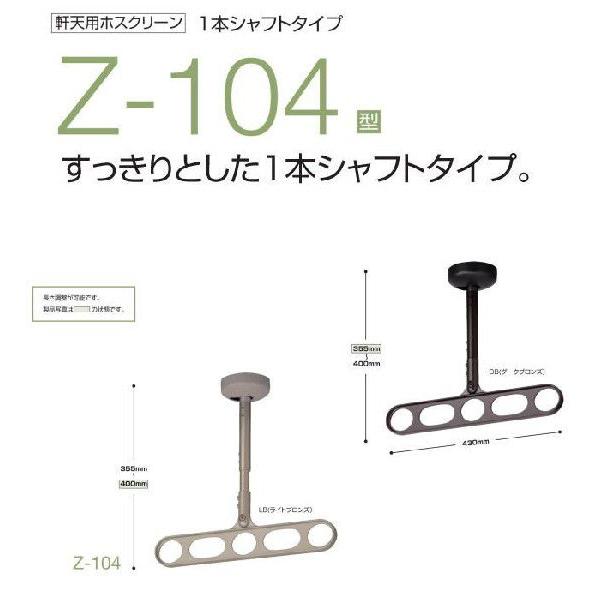 Z@zXN[@Z-104^@X}[gȃfUČVt@1Zbg2{