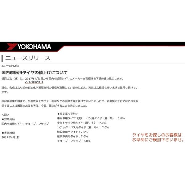 21年製 在庫あり 即納可能 Yokohama ヨコハマ Bluearth Rv 02 Ck 185 65r15 h サマータイヤ アールブイ ゼロツー Buyee Buyee Japanese Proxy Service Buy From Japan Bot Online