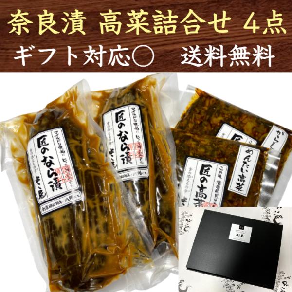 YޗǒЂ BY؋l 4_Zbg hq 炵 ޗǒ B   